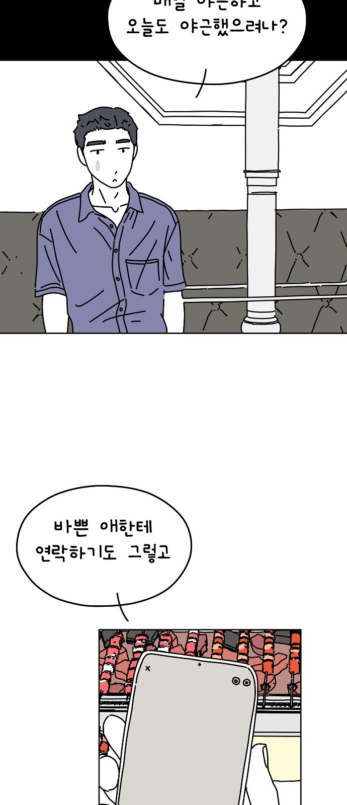 43 페이지