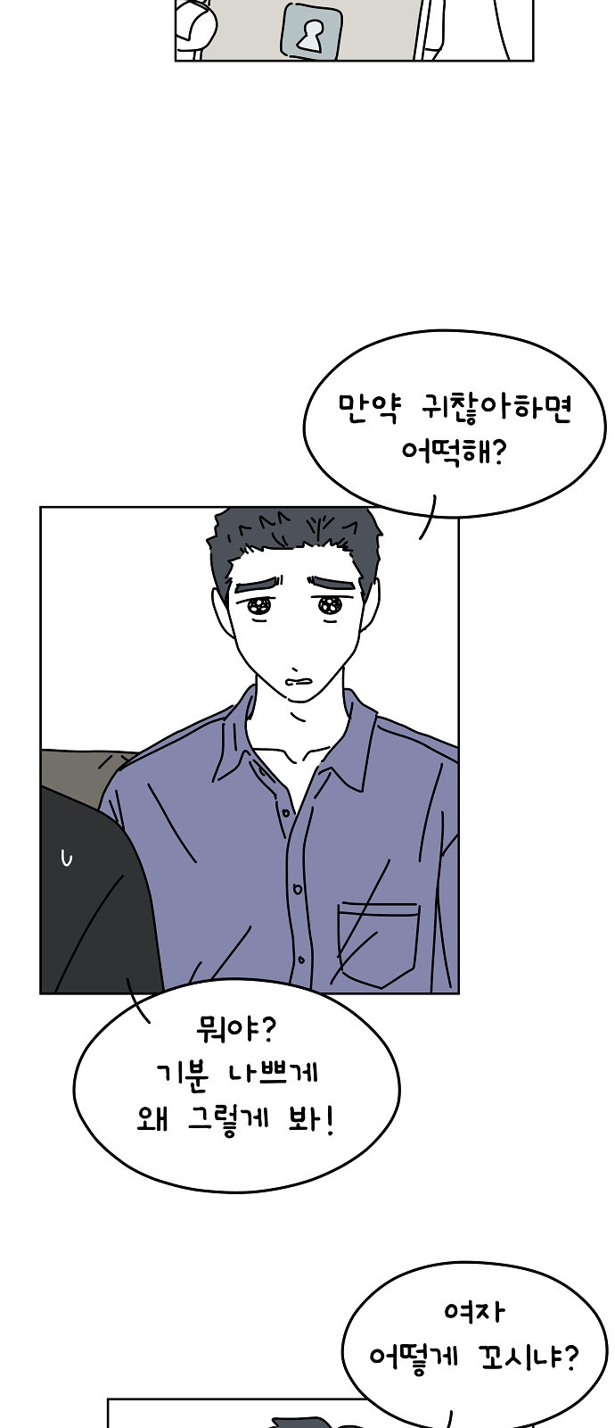 44 페이지