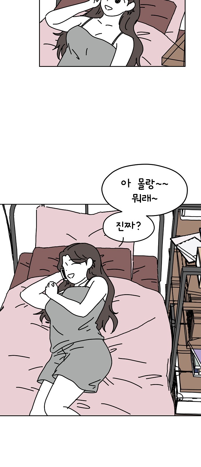 19 페이지