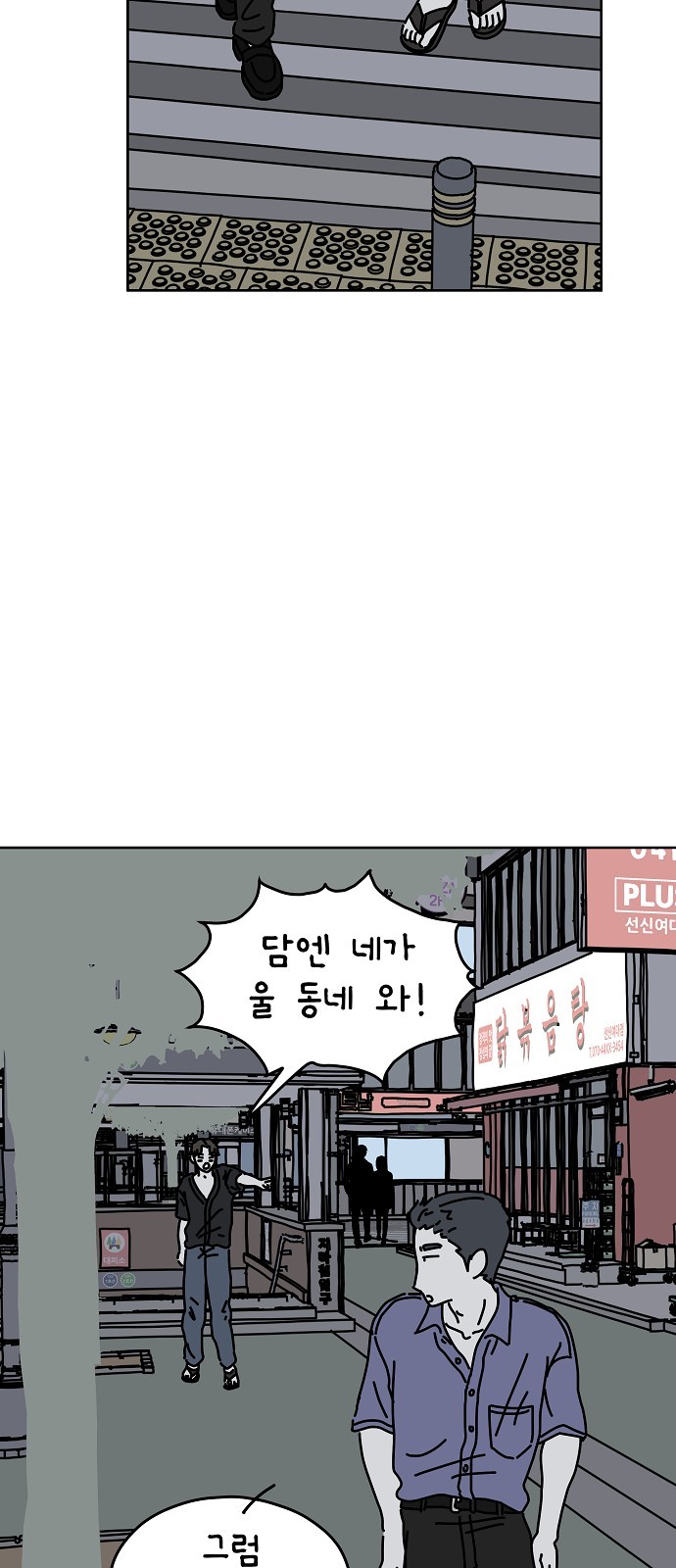 2 페이지