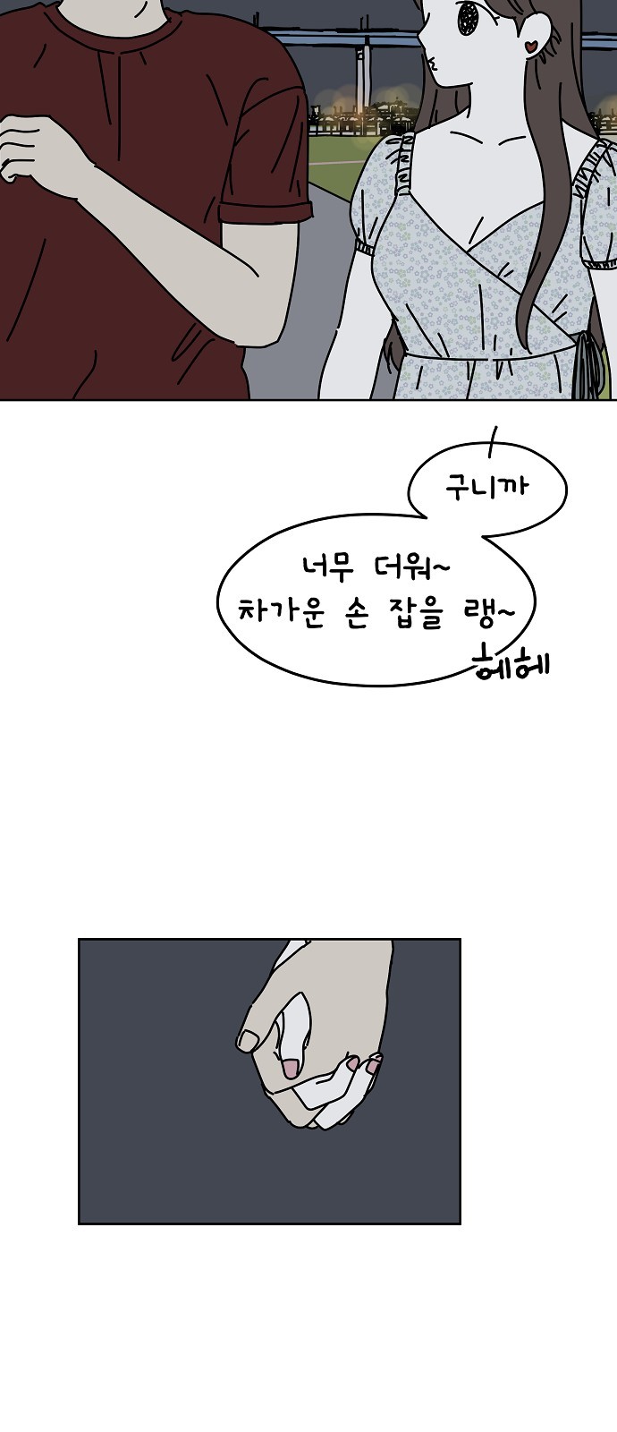 25 페이지
