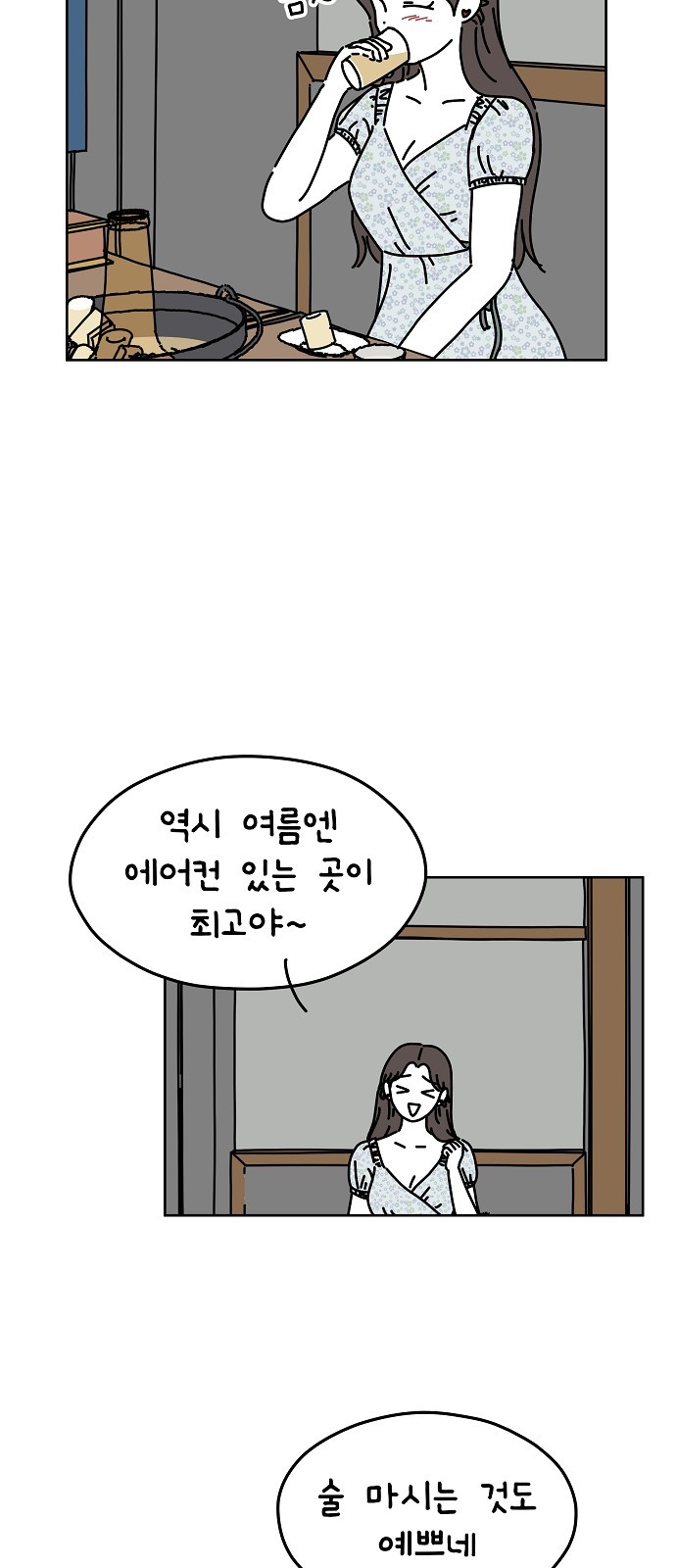 28 페이지