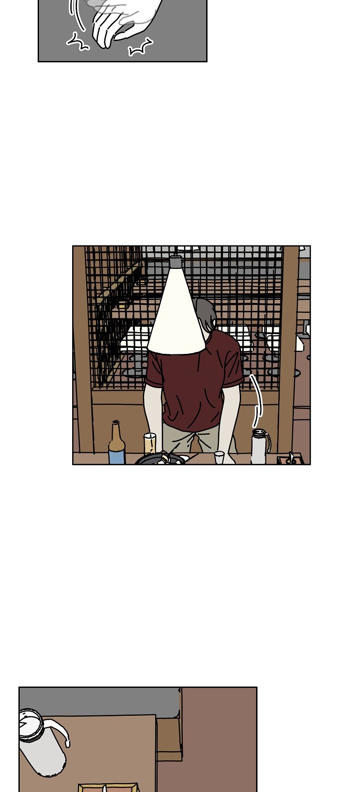 31 페이지
