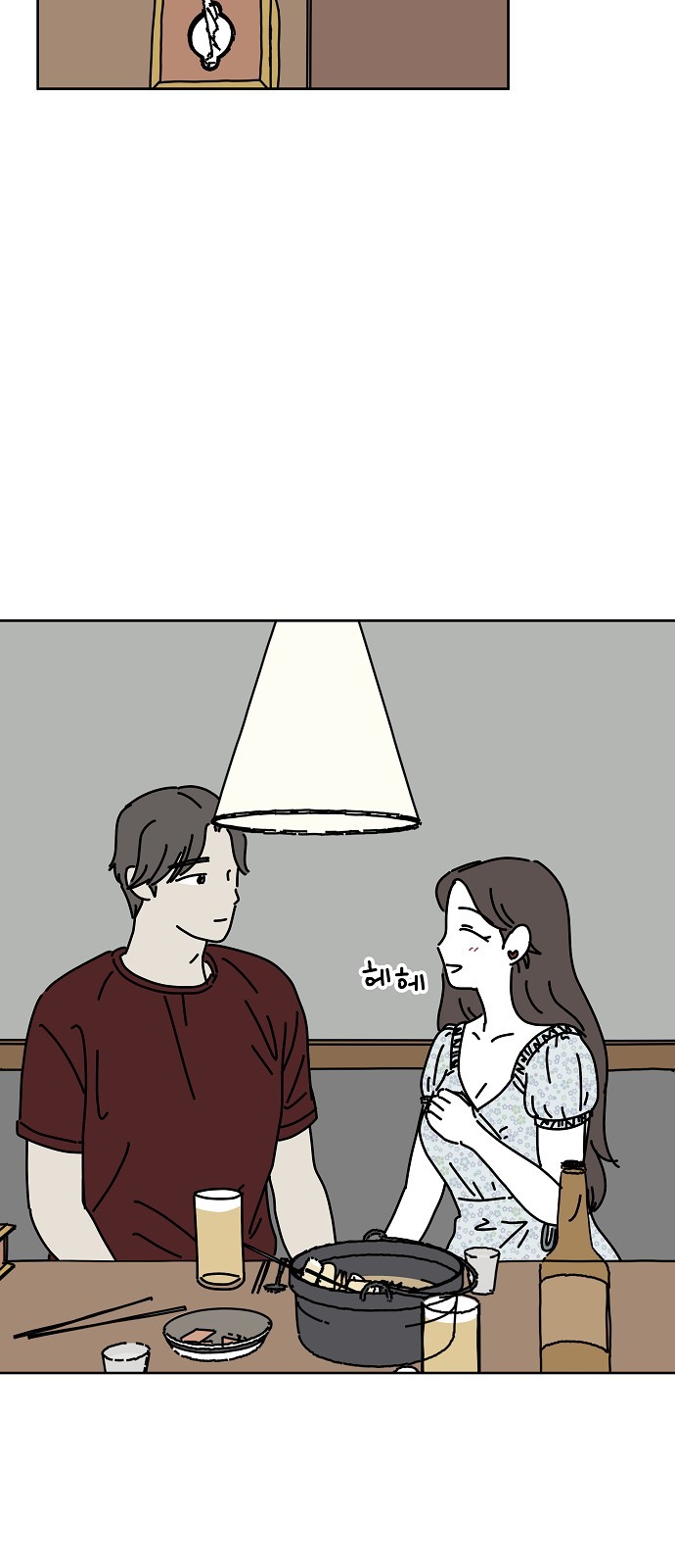 32 페이지