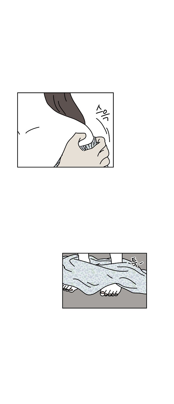 38 페이지
