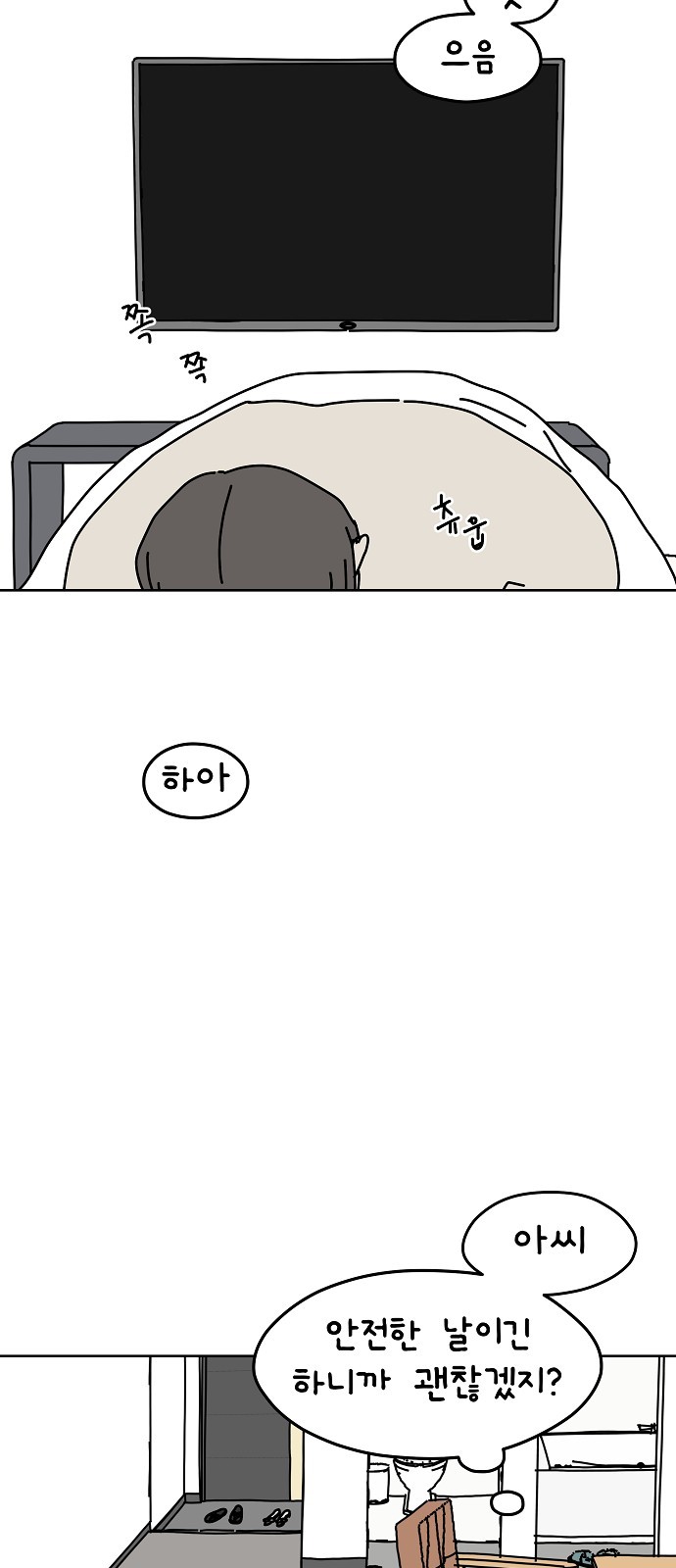 13 페이지