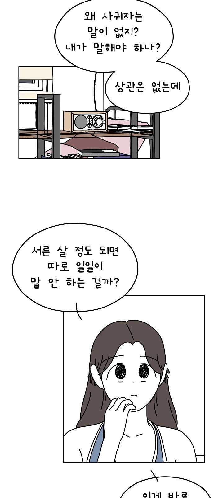 21 페이지