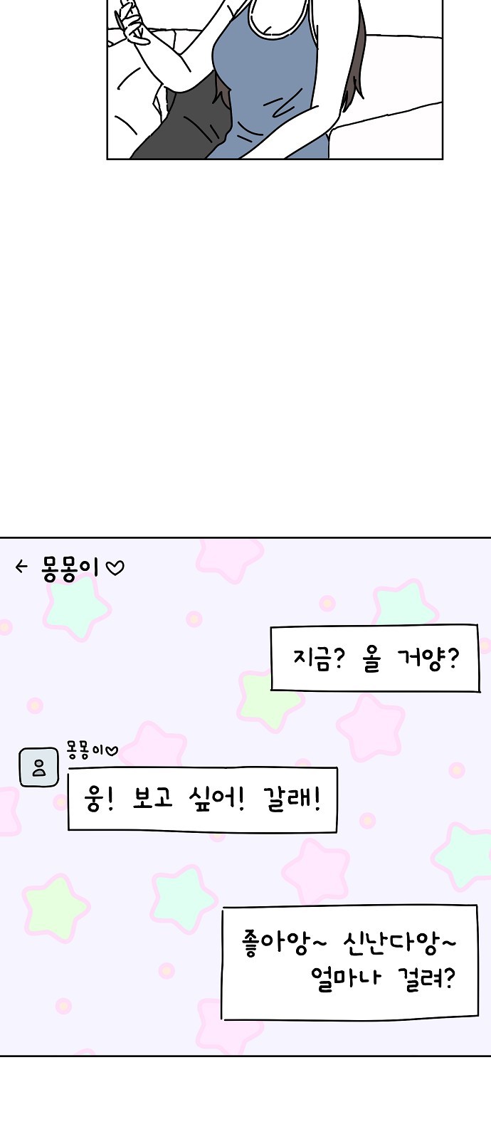 23 페이지