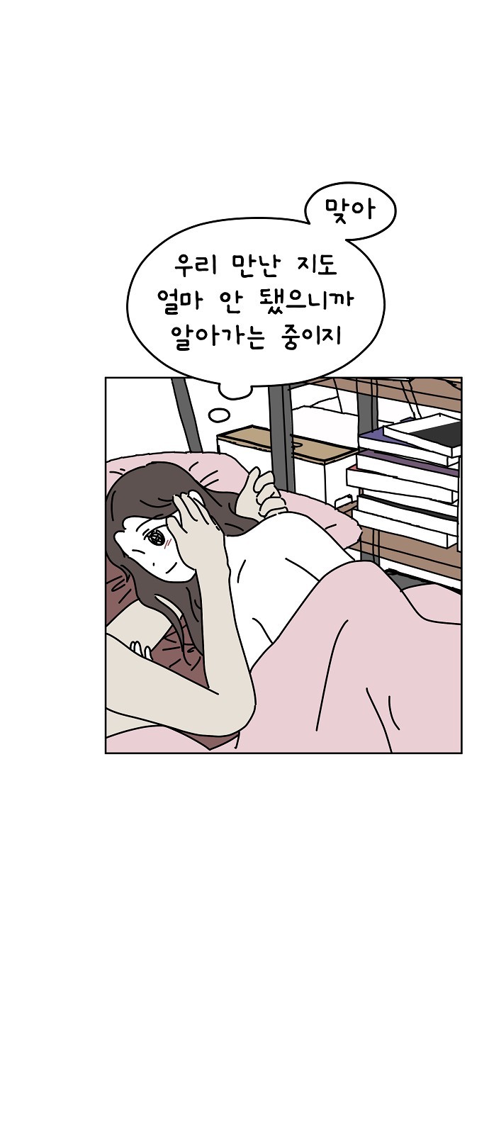 33 페이지
