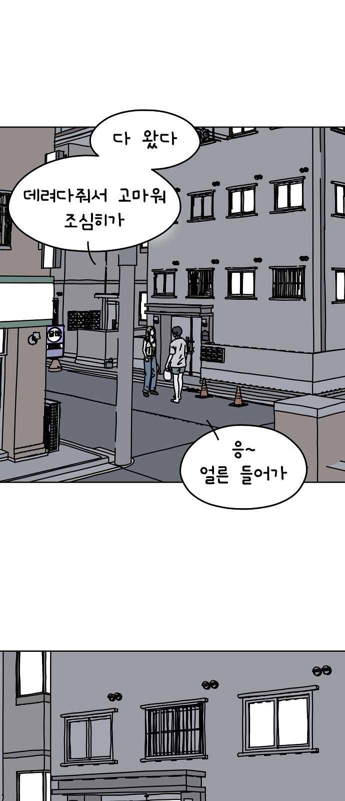 36 페이지