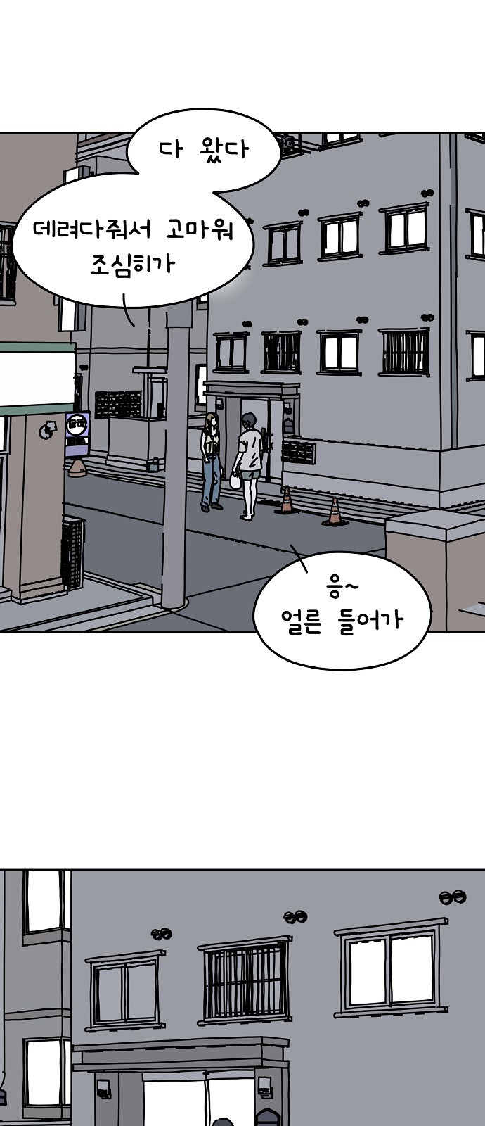 2 페이지