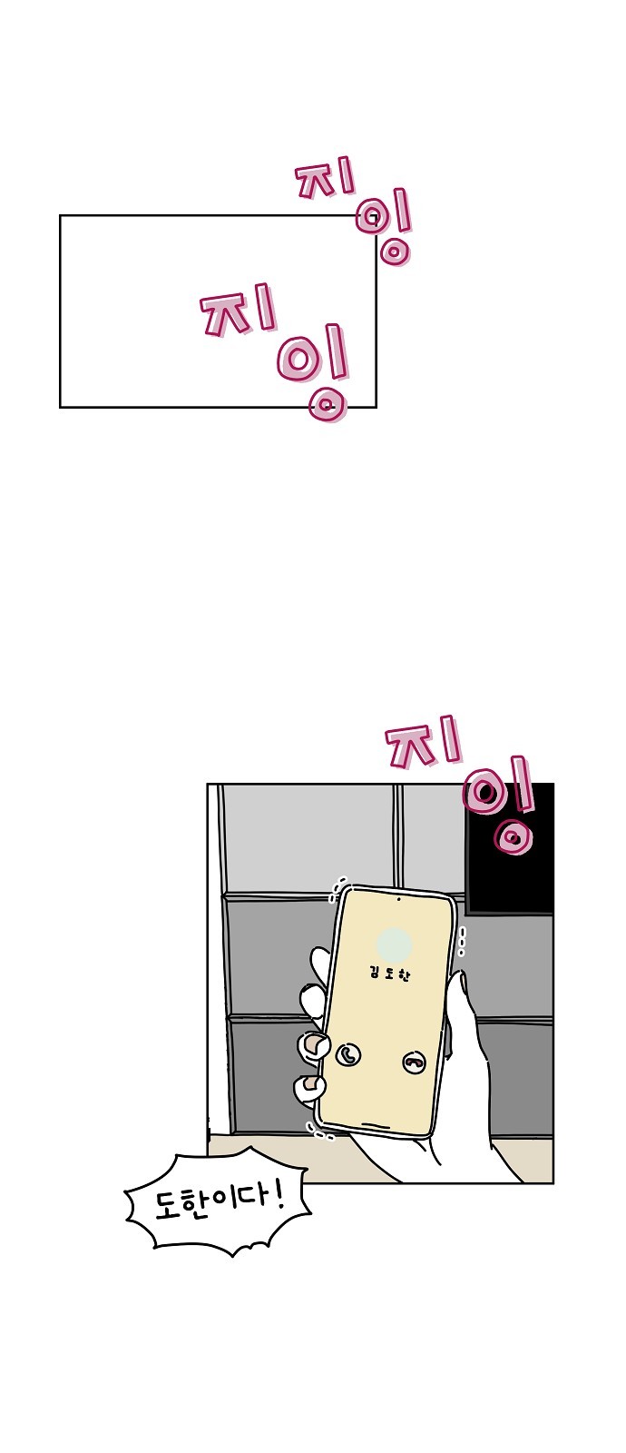 20 페이지
