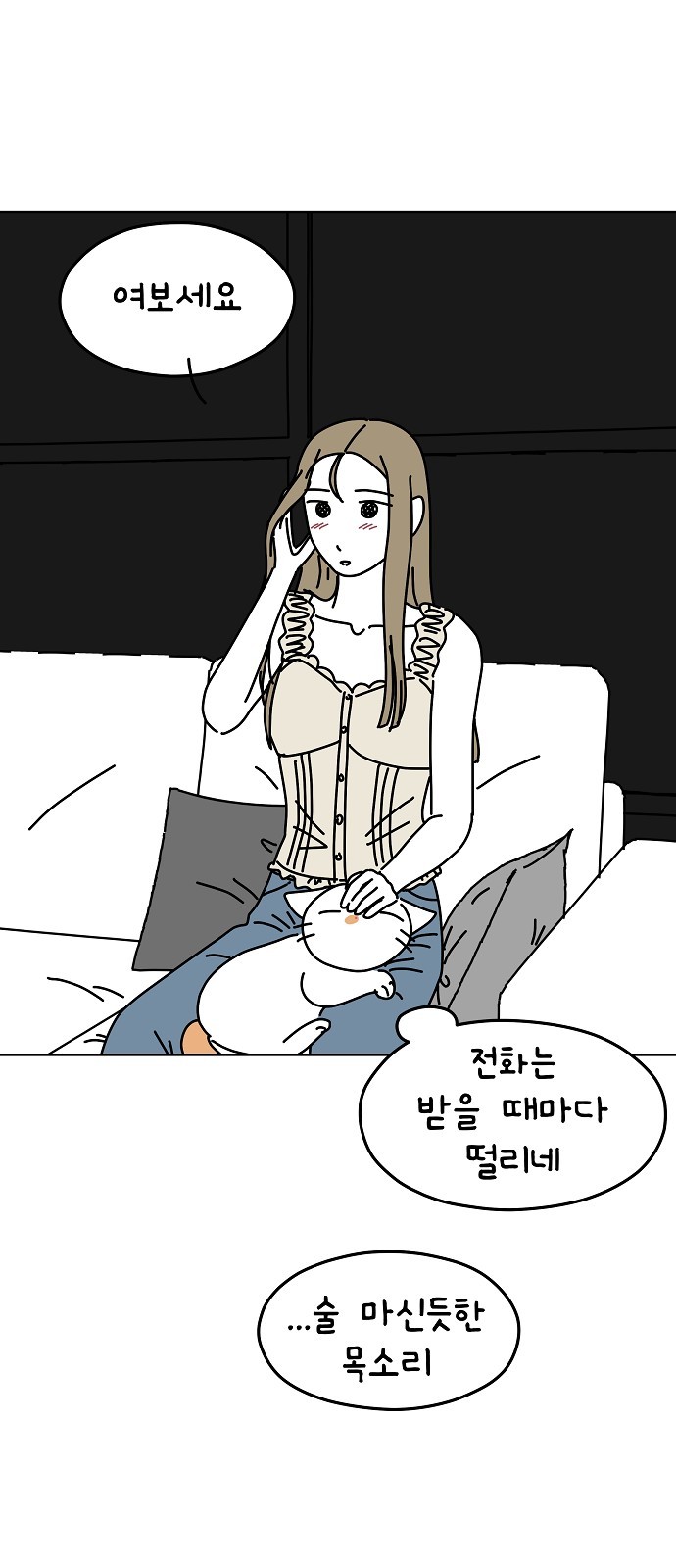 21 페이지