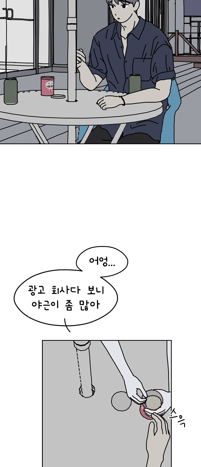 32 페이지