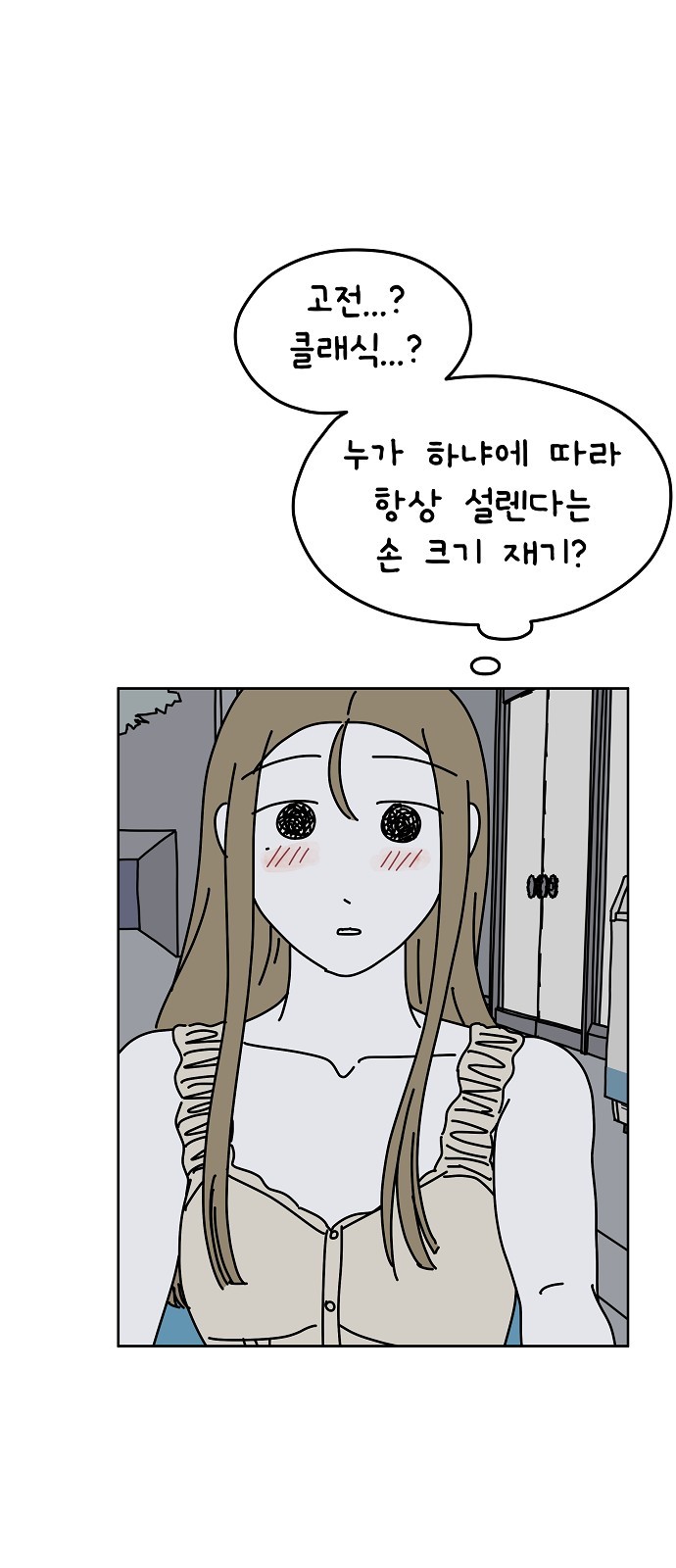 35 페이지