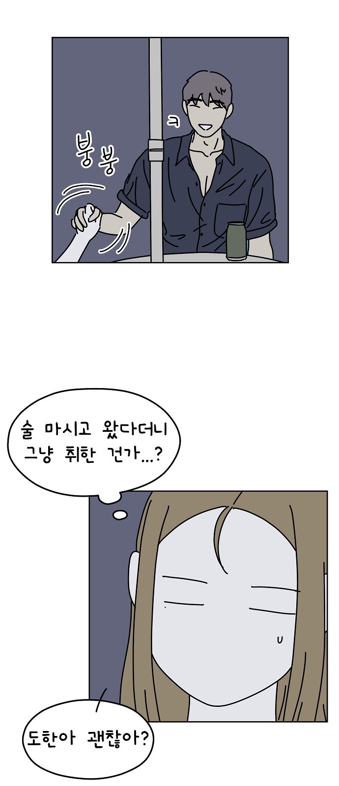 37 페이지