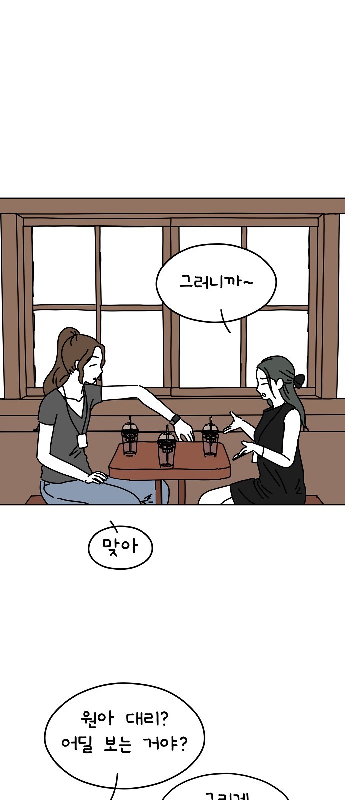 12 페이지