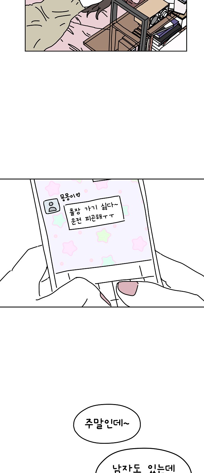 18 페이지