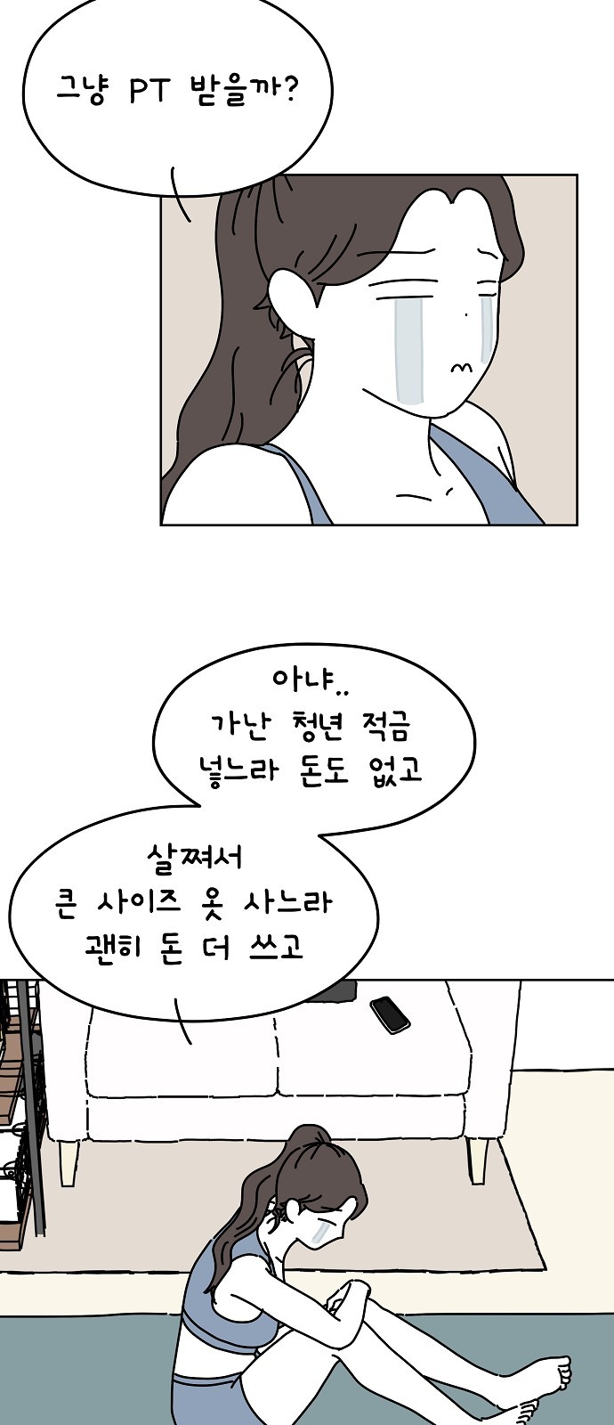 27 페이지