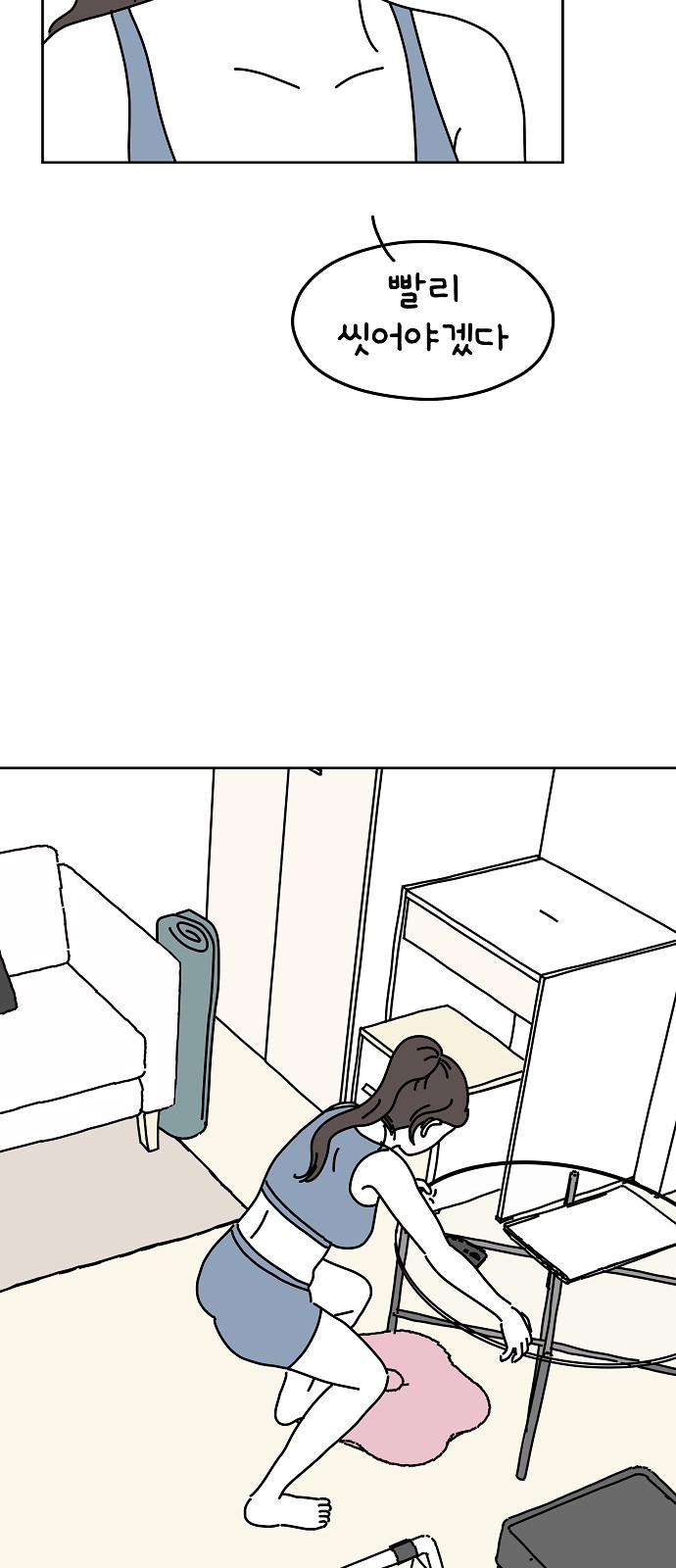 31 페이지