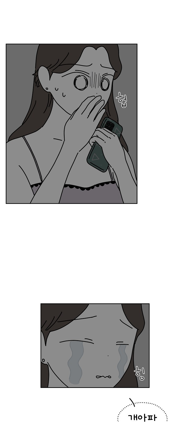 13 페이지
