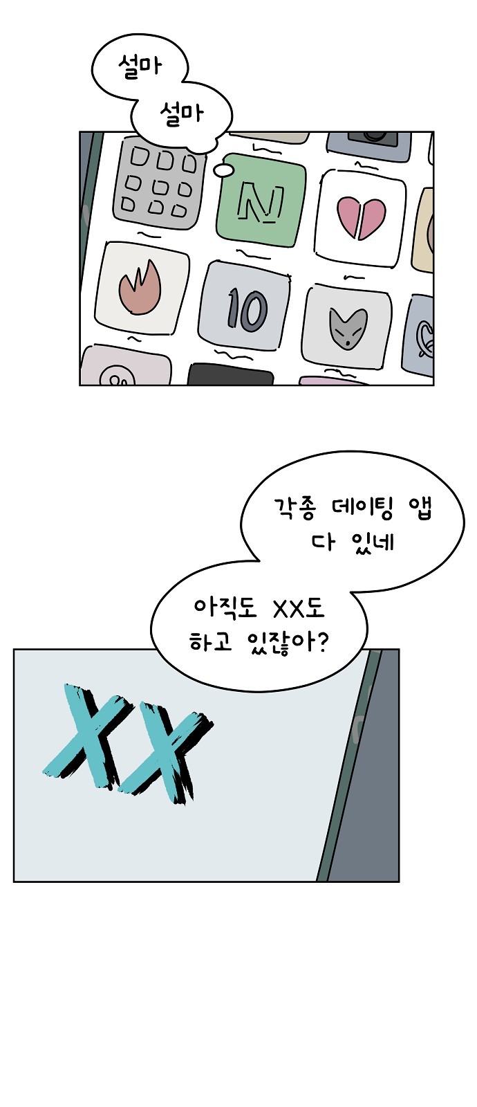 26 페이지