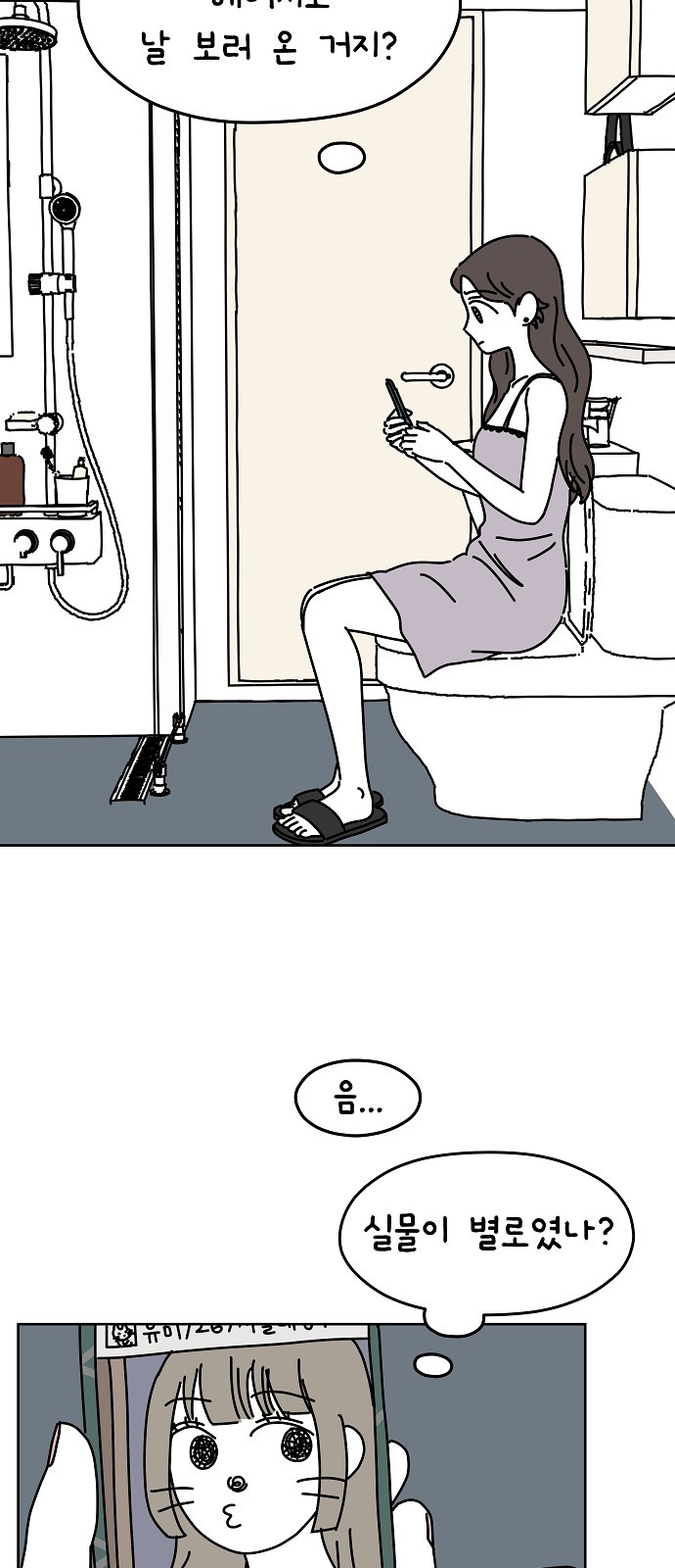 33 페이지