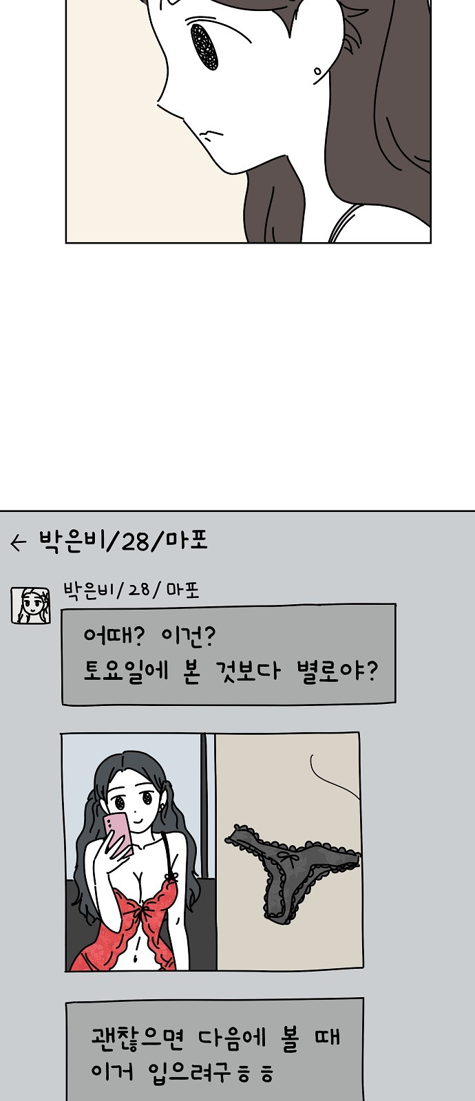 36 페이지