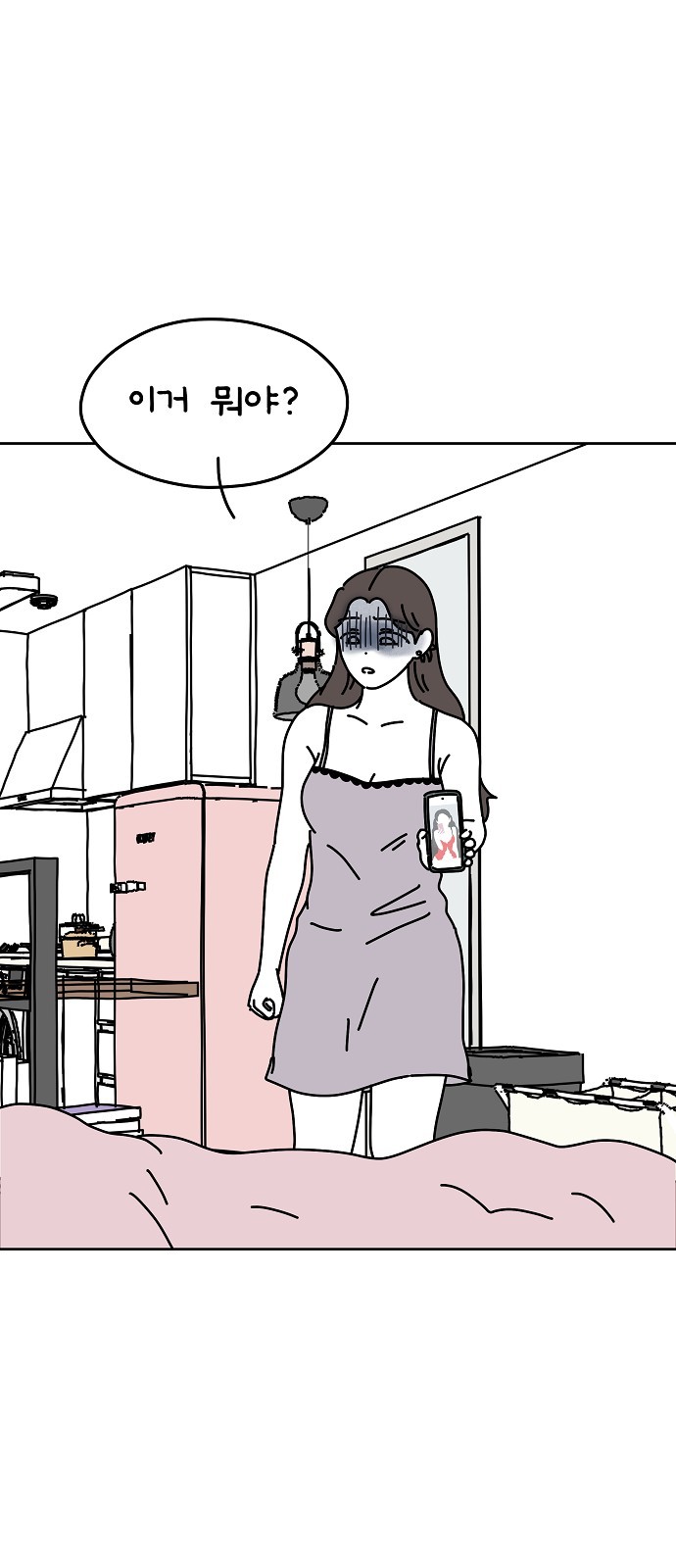 43 페이지