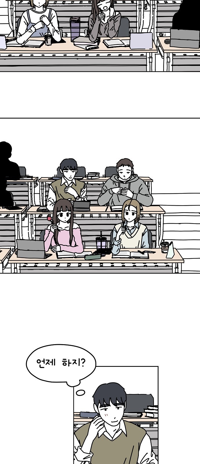 21 페이지