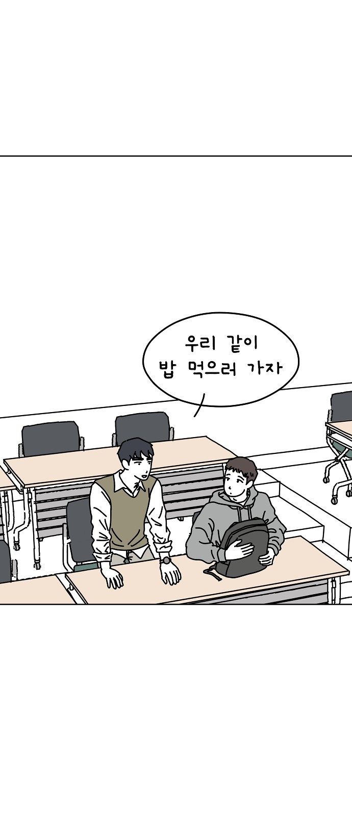 23 페이지