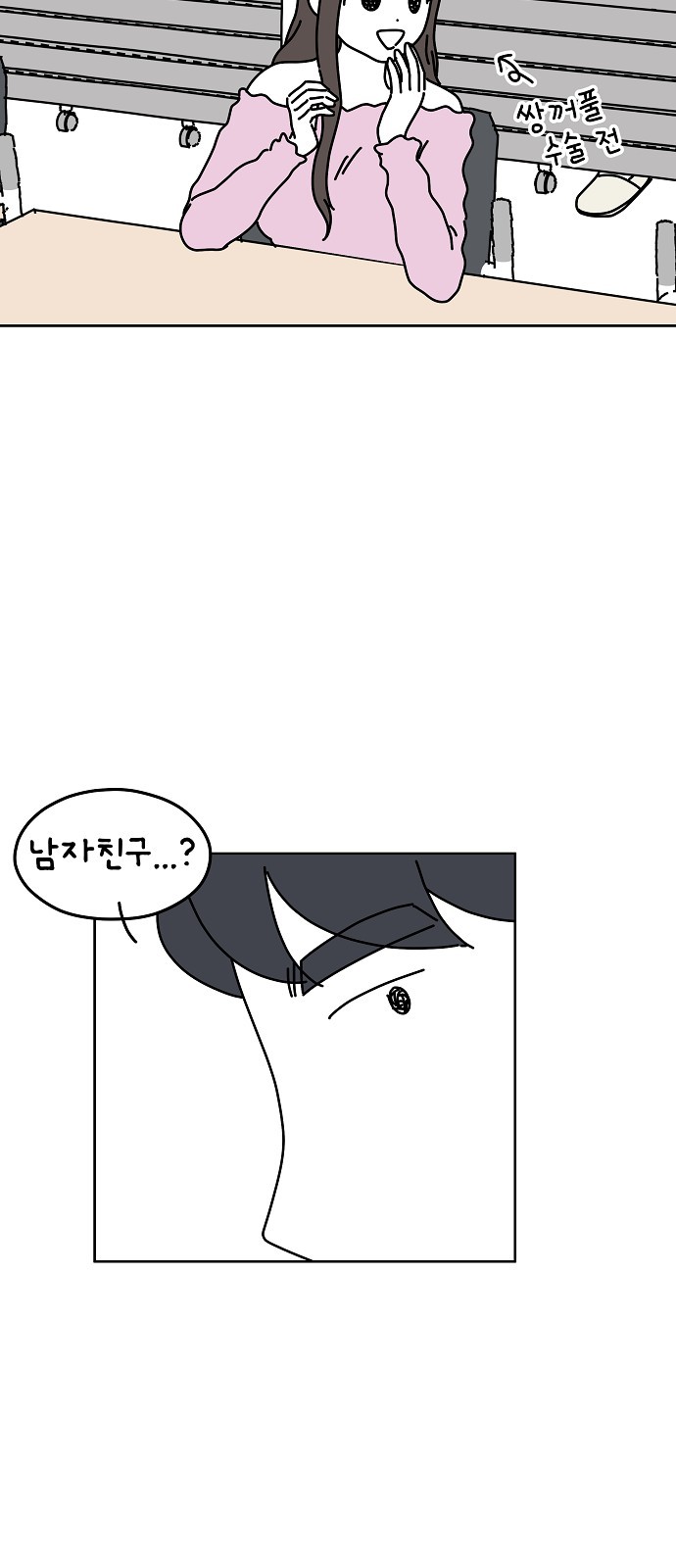 25 페이지