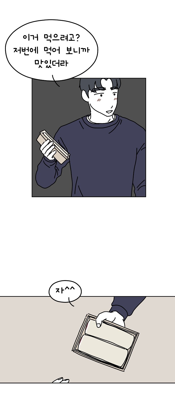 41 페이지
