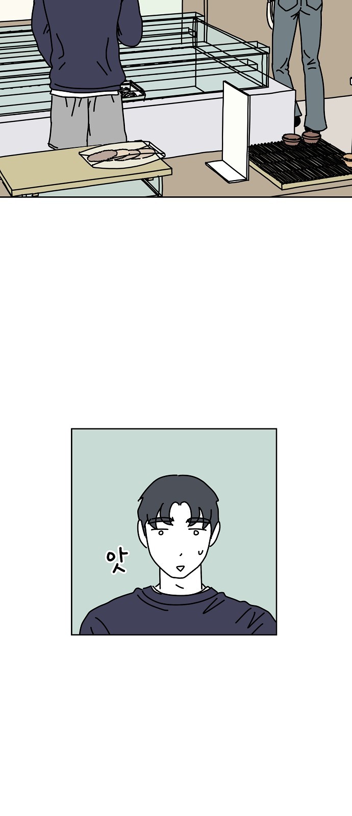 44 페이지