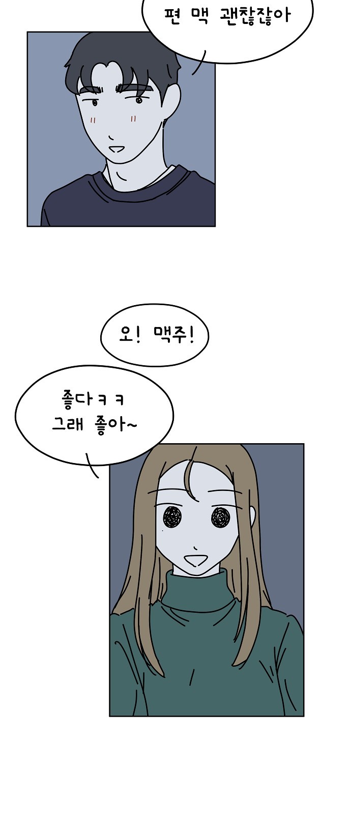 50 페이지