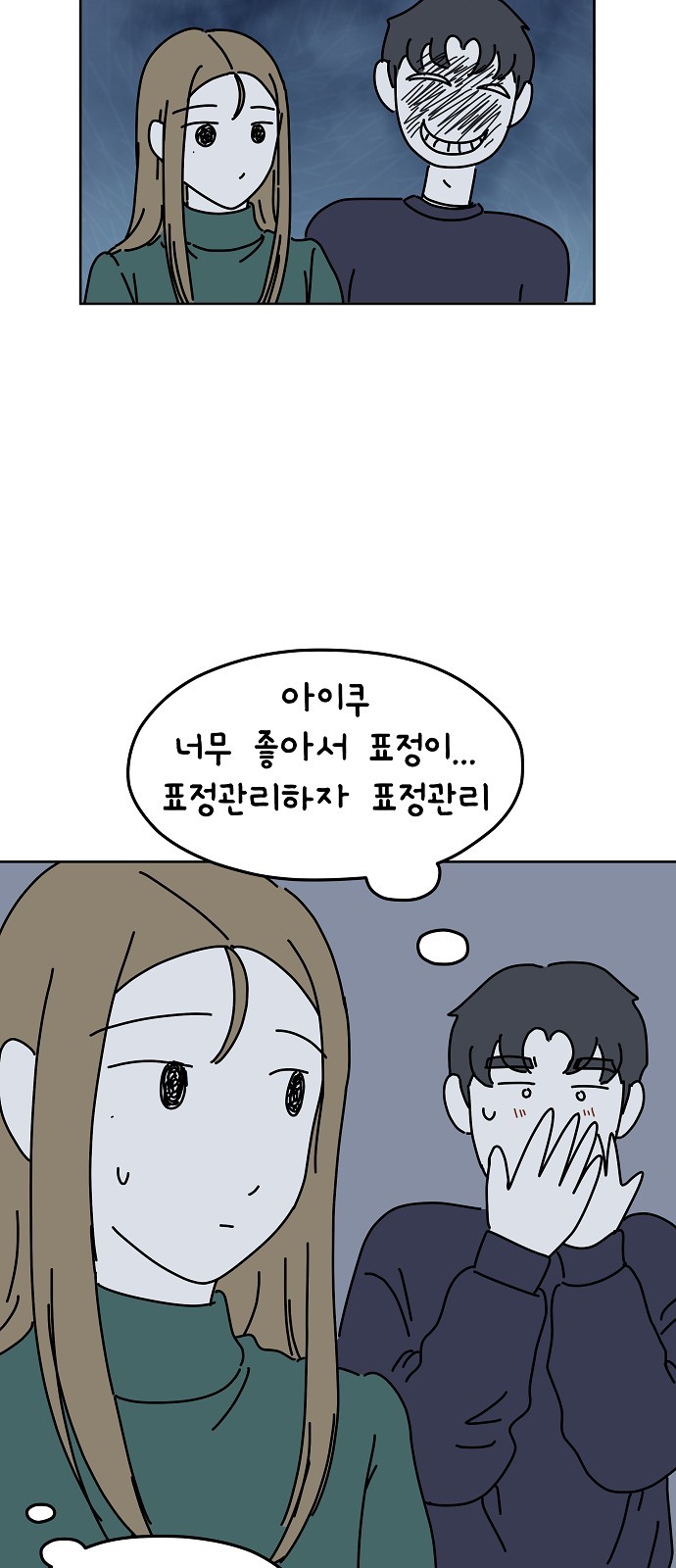 53 페이지