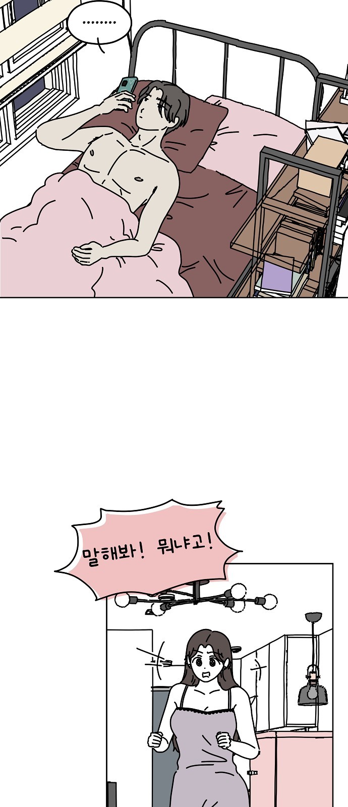 14 페이지