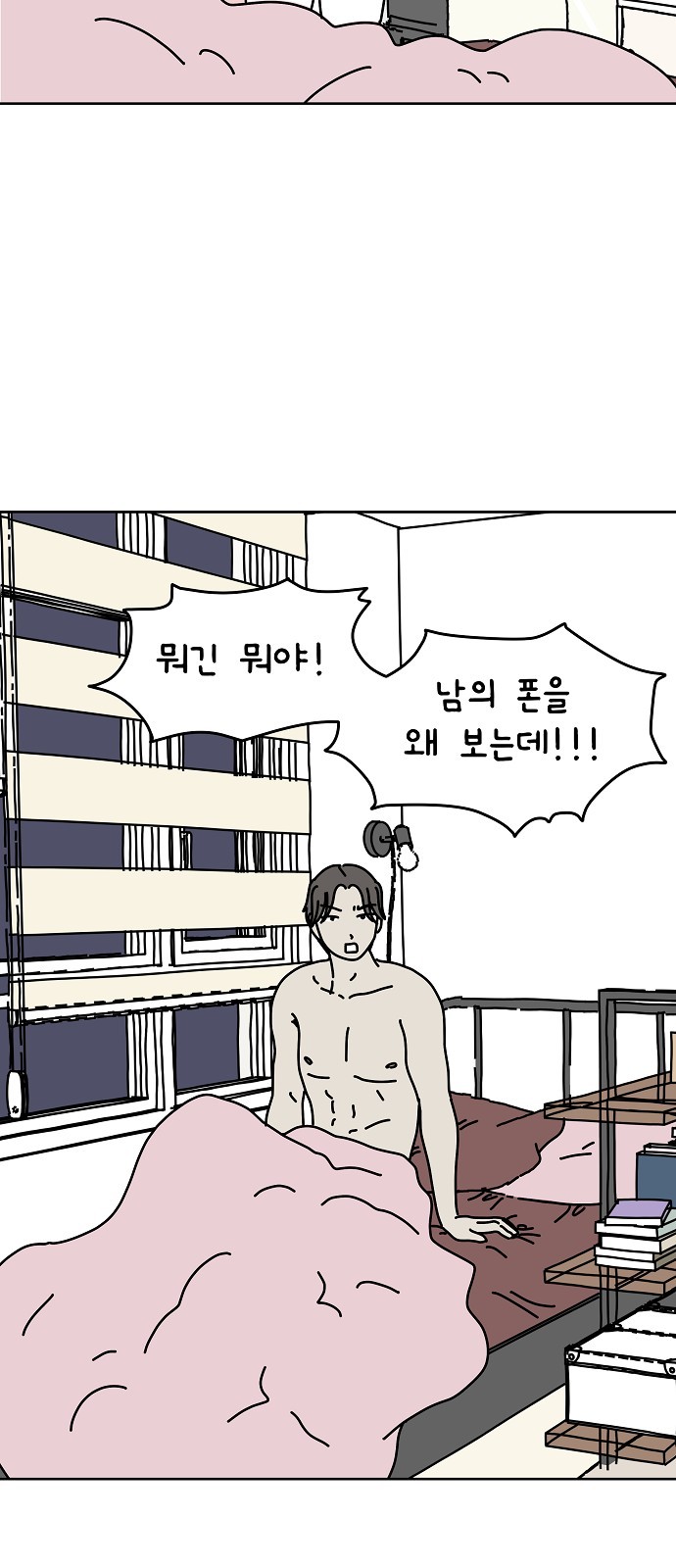 18 페이지
