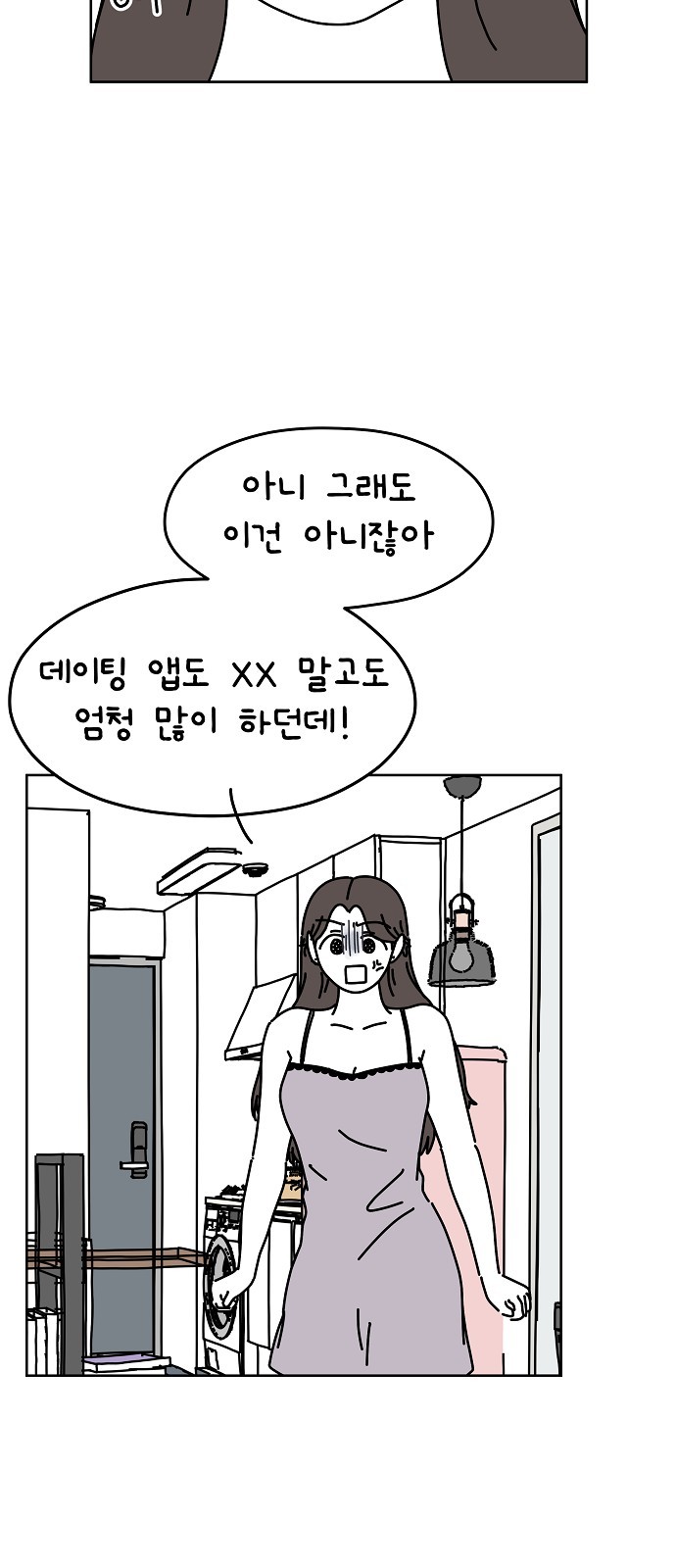 23 페이지