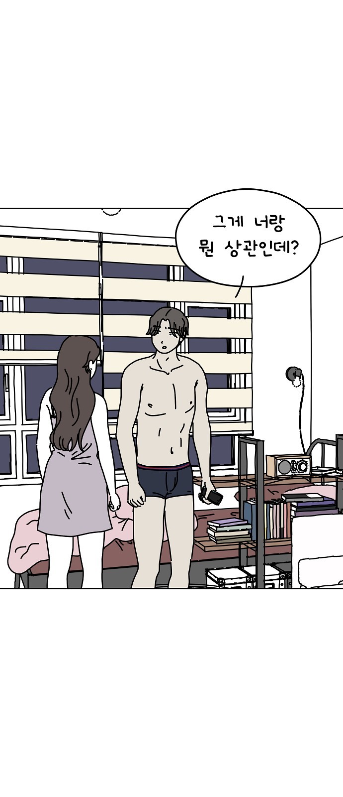 24 페이지