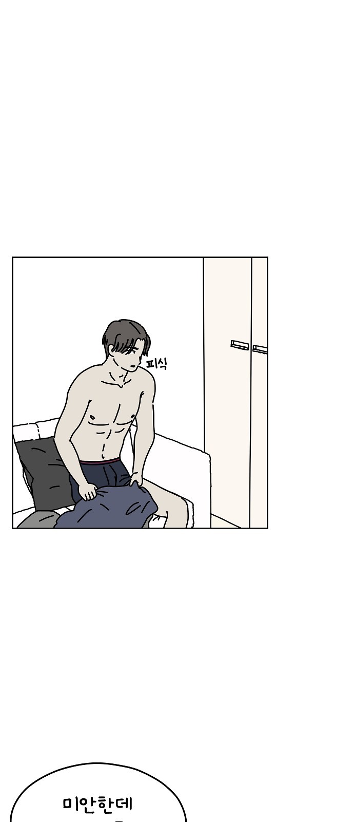 29 페이지