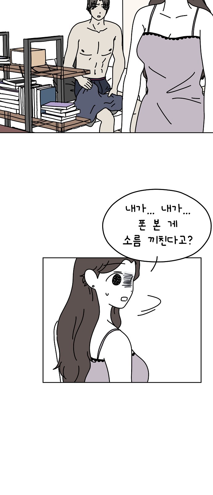 31 페이지