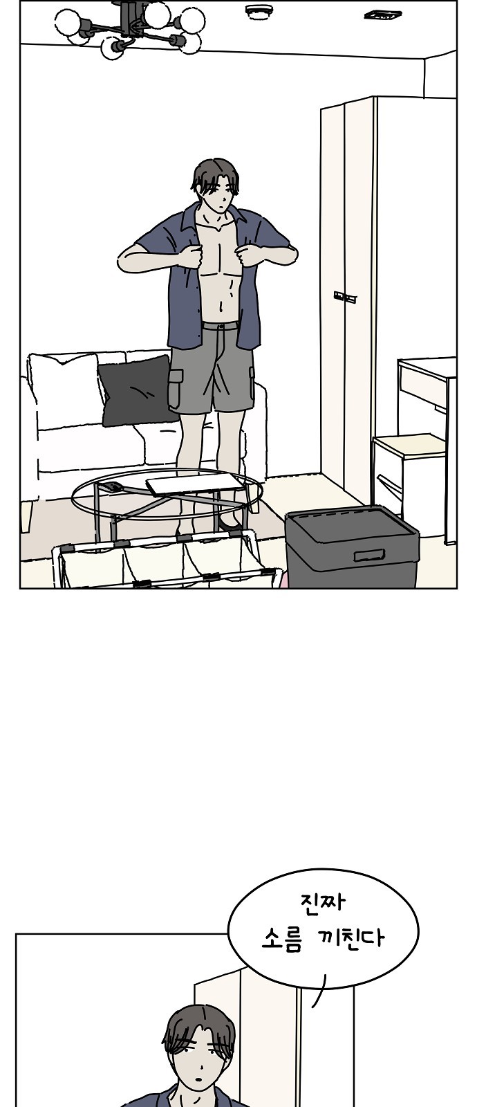 33 페이지