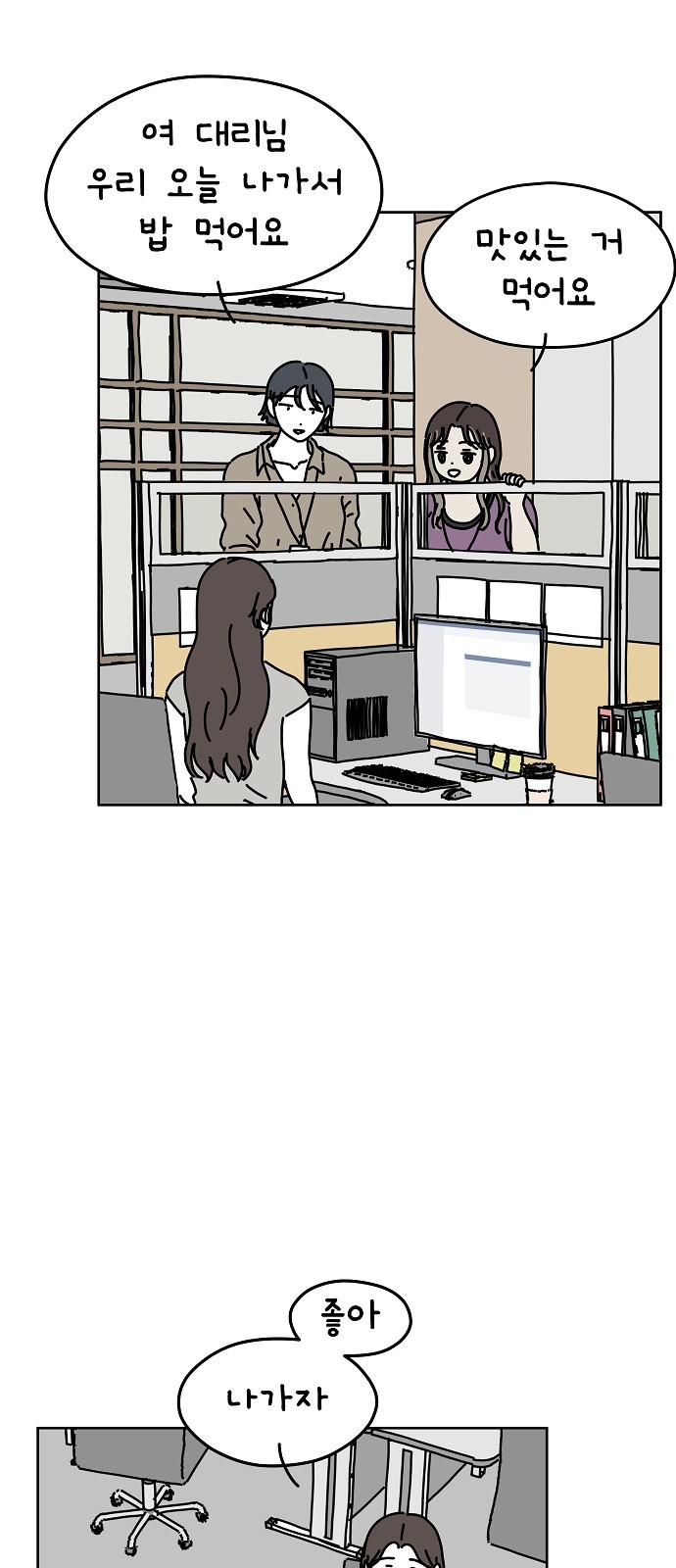 18 페이지