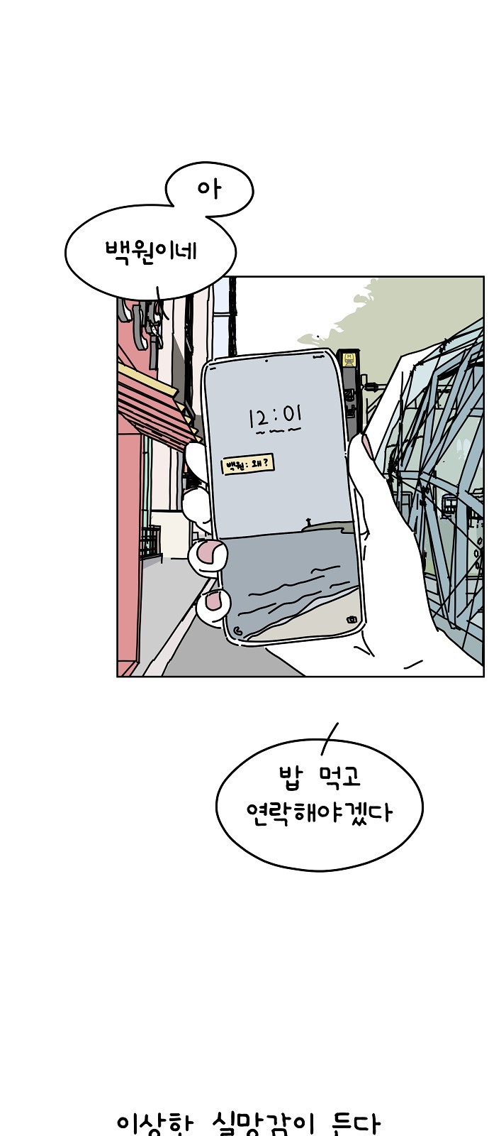 25 페이지