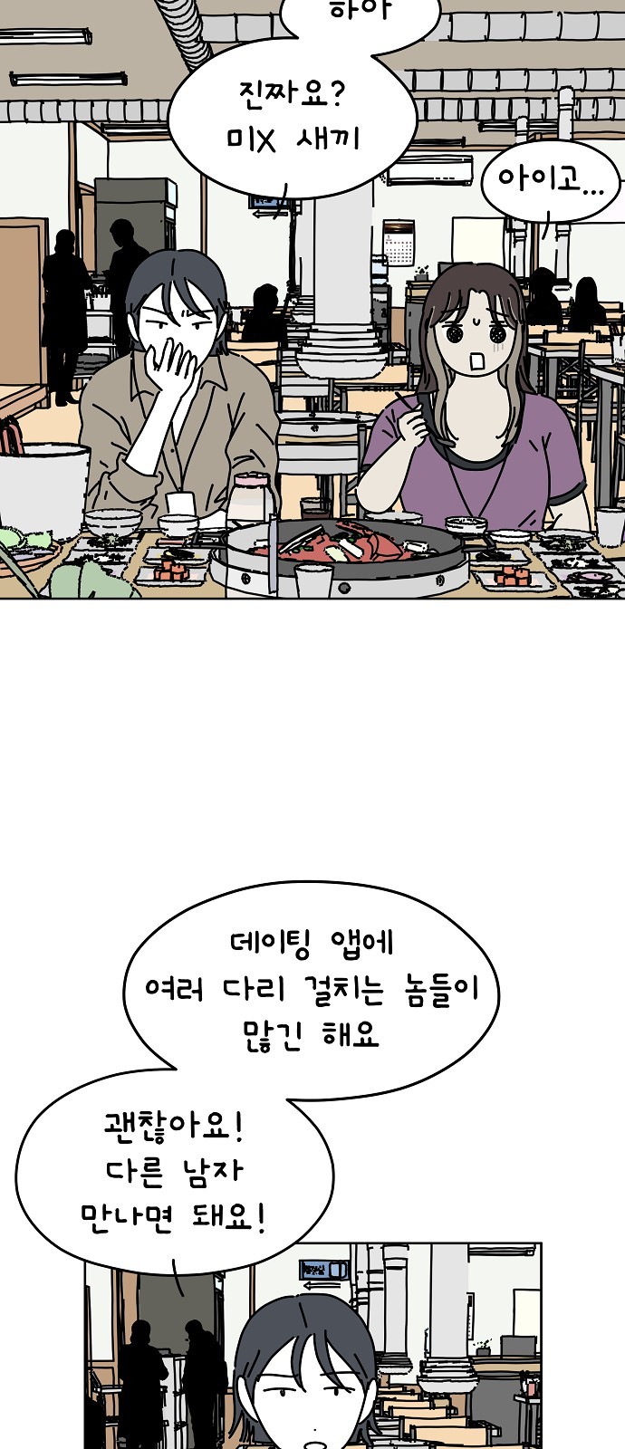 28 페이지