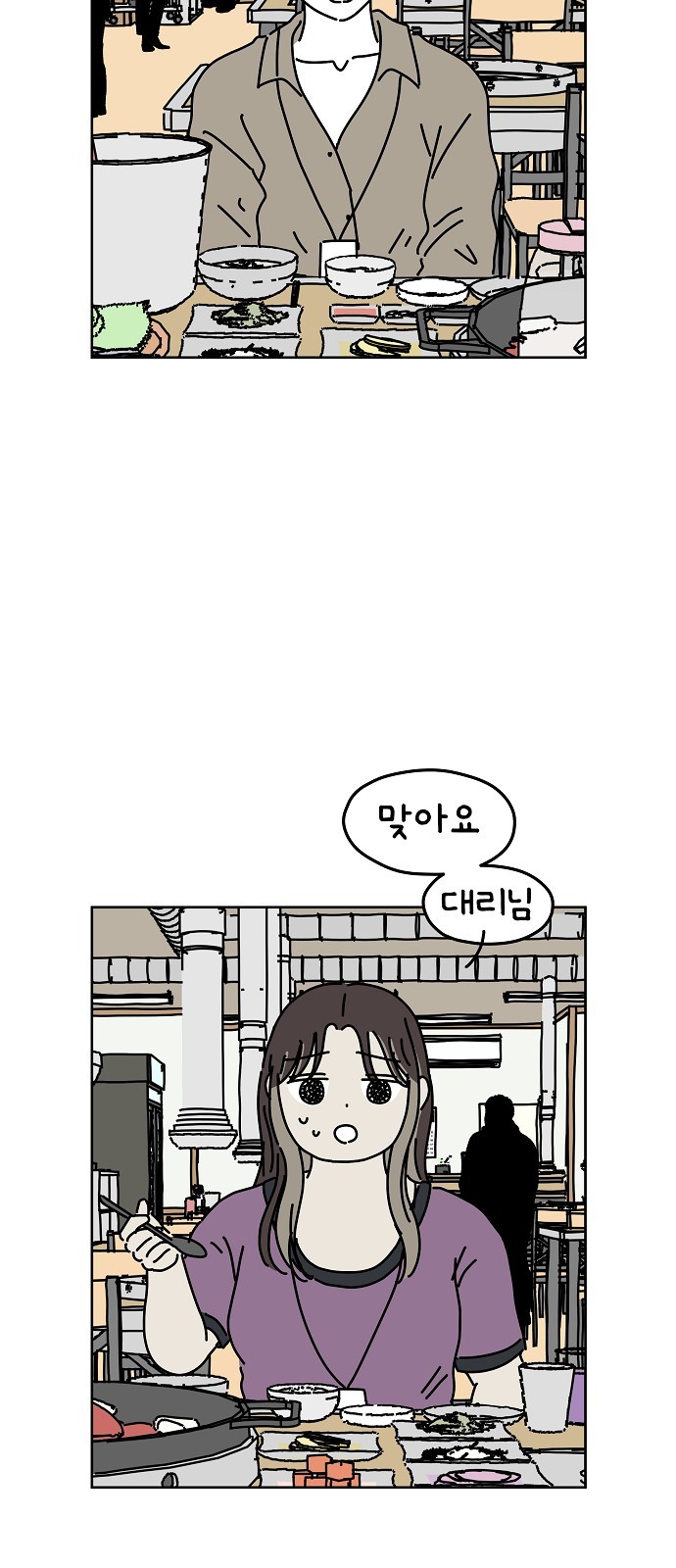 29 페이지