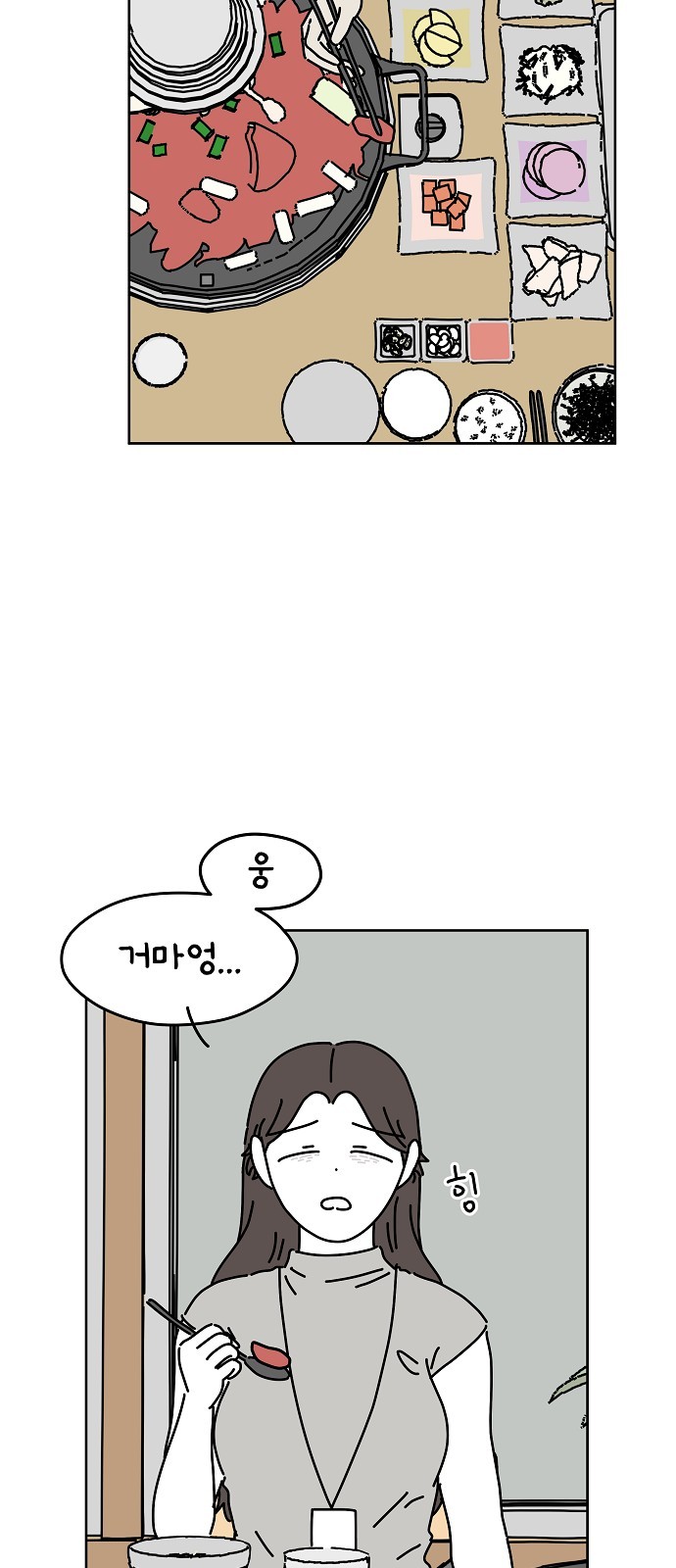 32 페이지