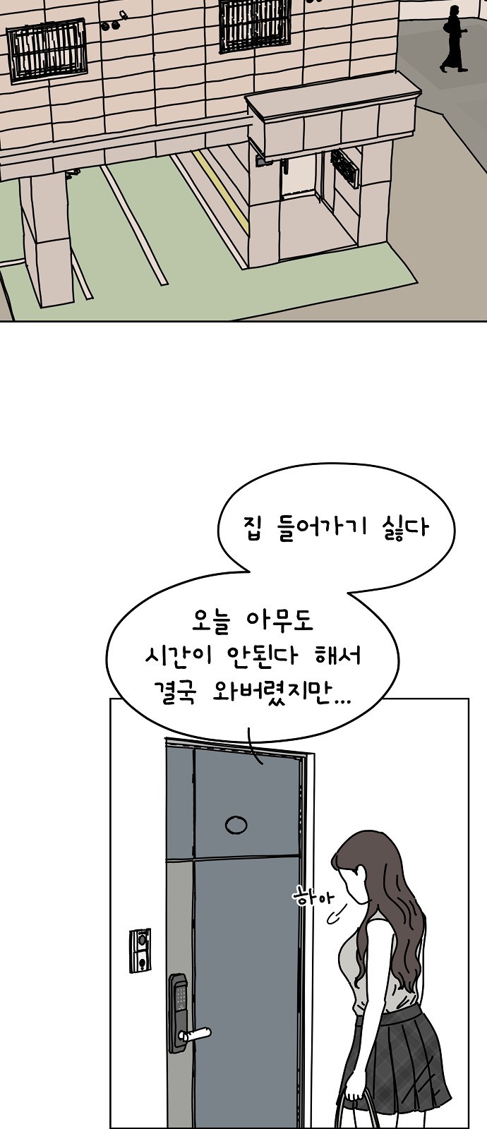 38 페이지