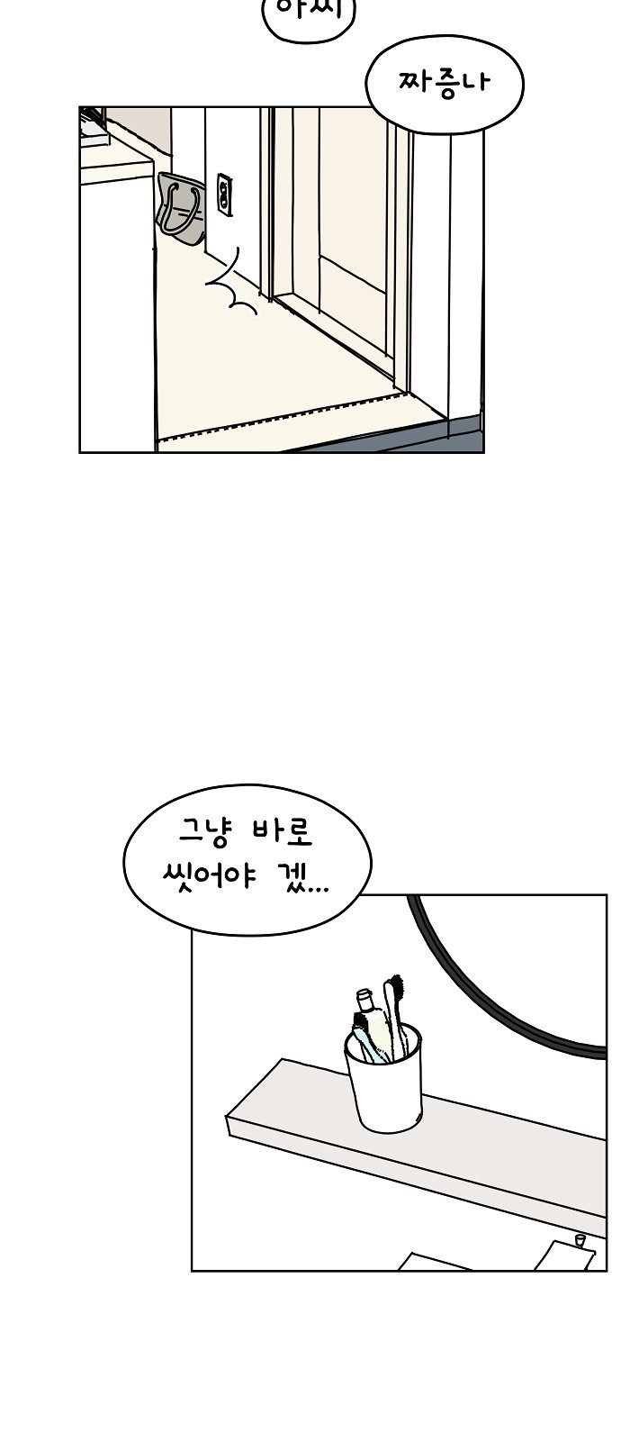 42 페이지